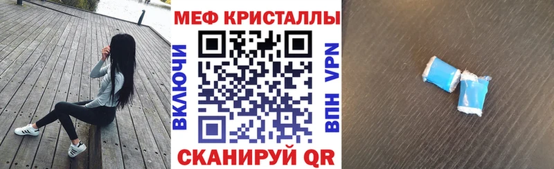 Виды наркотиков купить Тогучин АМФ Alpha-PVP Меф мяу мяу Канабис ГАШИШ