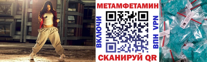 АМФЕТАМИН Розовый OMG рабочий сайт Тогучин