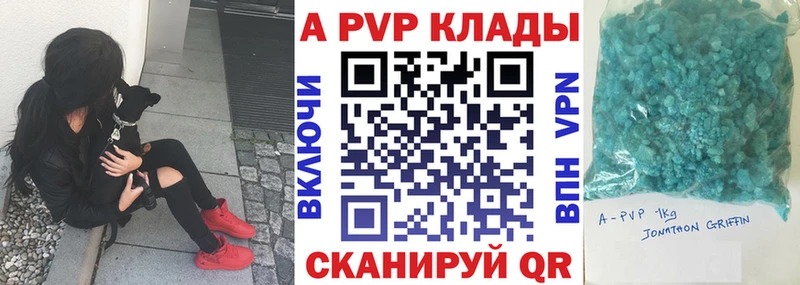 A-PVP Соль  omg ССЫЛКА  Тогучин 
