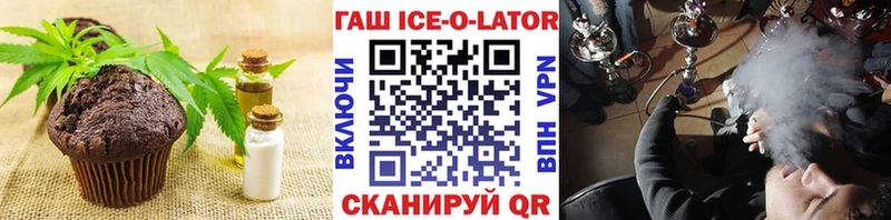 даркнет какой сайт  Тогучин  Еда ТГК марихуана 