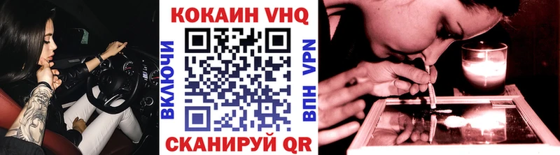 КОКАИН Колумбийский  кракен как зайти  Тогучин 