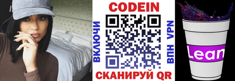 blacksprut как зайти  Тогучин  Codein напиток Lean (лин) 