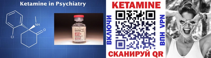 КЕТАМИН ketamine  Тогучин 