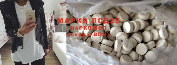 марки lsd Алзамай