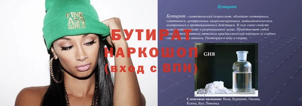 Альфа ПВП Алексин