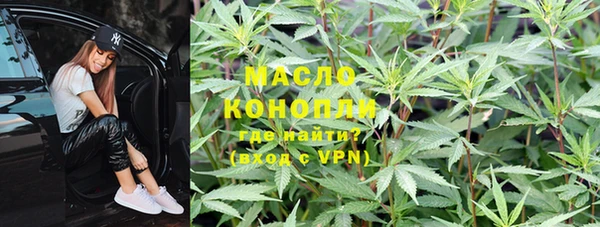 альфа пвп VHQ Абаза