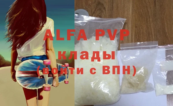 скорость Алексеевка
