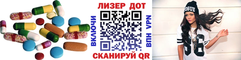 LSD-25 экстази кислота  Тогучин 