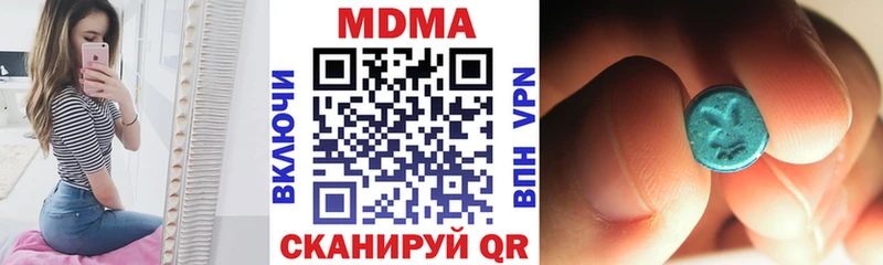 kraken сайт  Тогучин  MDMA молли 