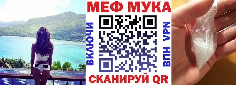 МЕФ mephedrone Тогучин